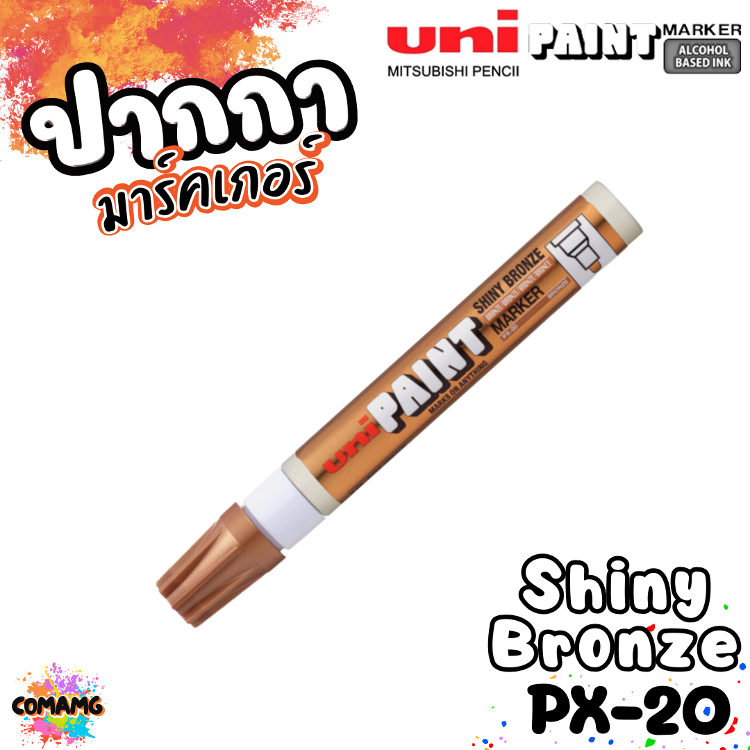 UNI ปากกามาร์คเกอร์กันน้ำ รุ่น PX-20 เขียนบนโลหะ แก้ว พลาสติก กระดาษ ไม้ ผ้า และหิน สินค้าพร้อมส่ง