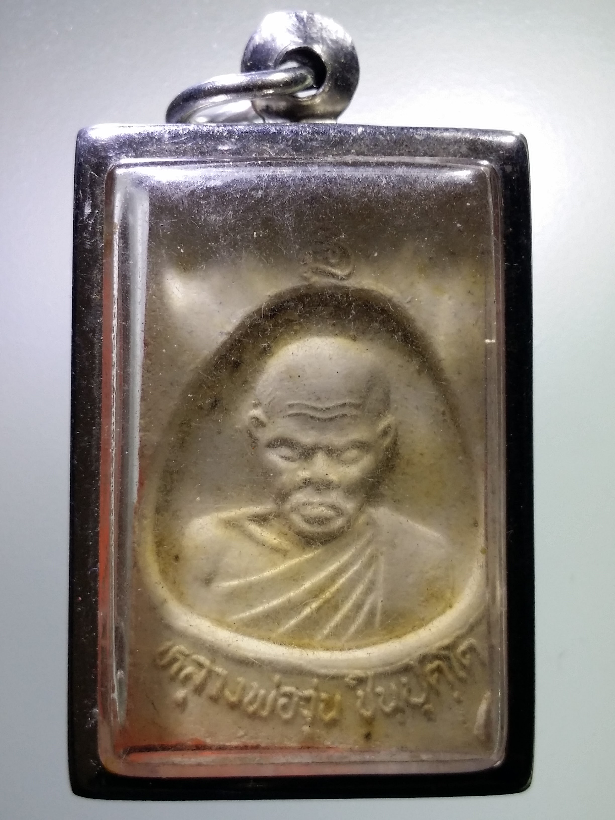 Antig LSD 015 พระสมเด็จเนื้อผง หลวงพ่อวุ่น วัดบางซอ