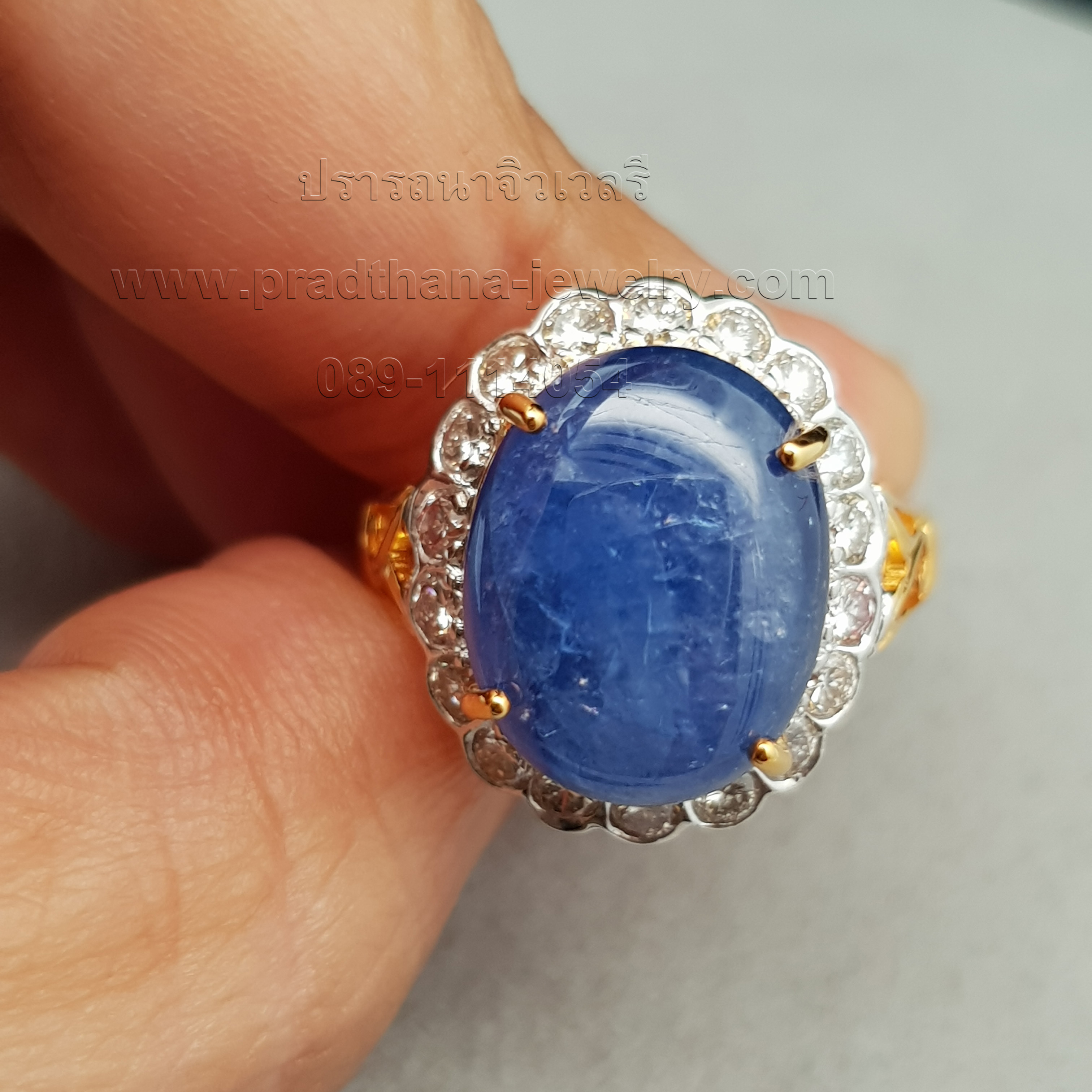 แหวนไพลินนิหล่าล้อมเพชร