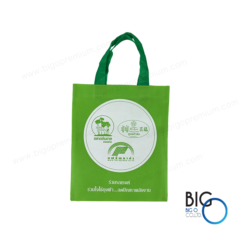 บริษัท แฟรี่วราสิริ จำกัด (ตลาดต้นตาล)