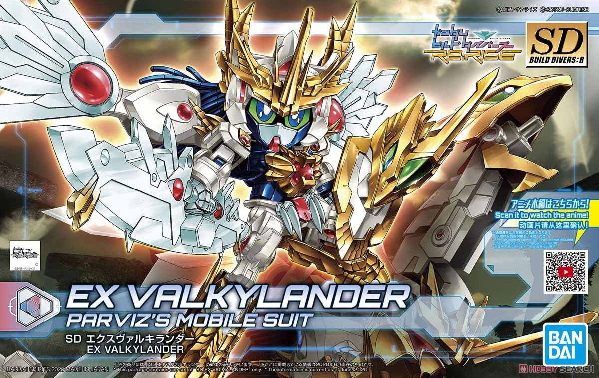 SDBD:R026 EX Valkylander