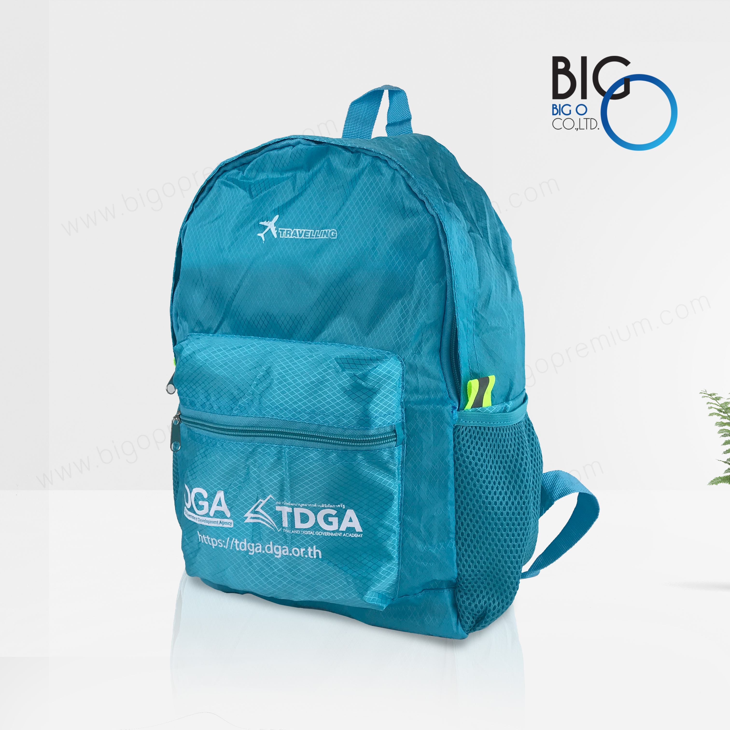 บริษัท พีอาร์ วัน เน็ทเวิร์ค จำกัด