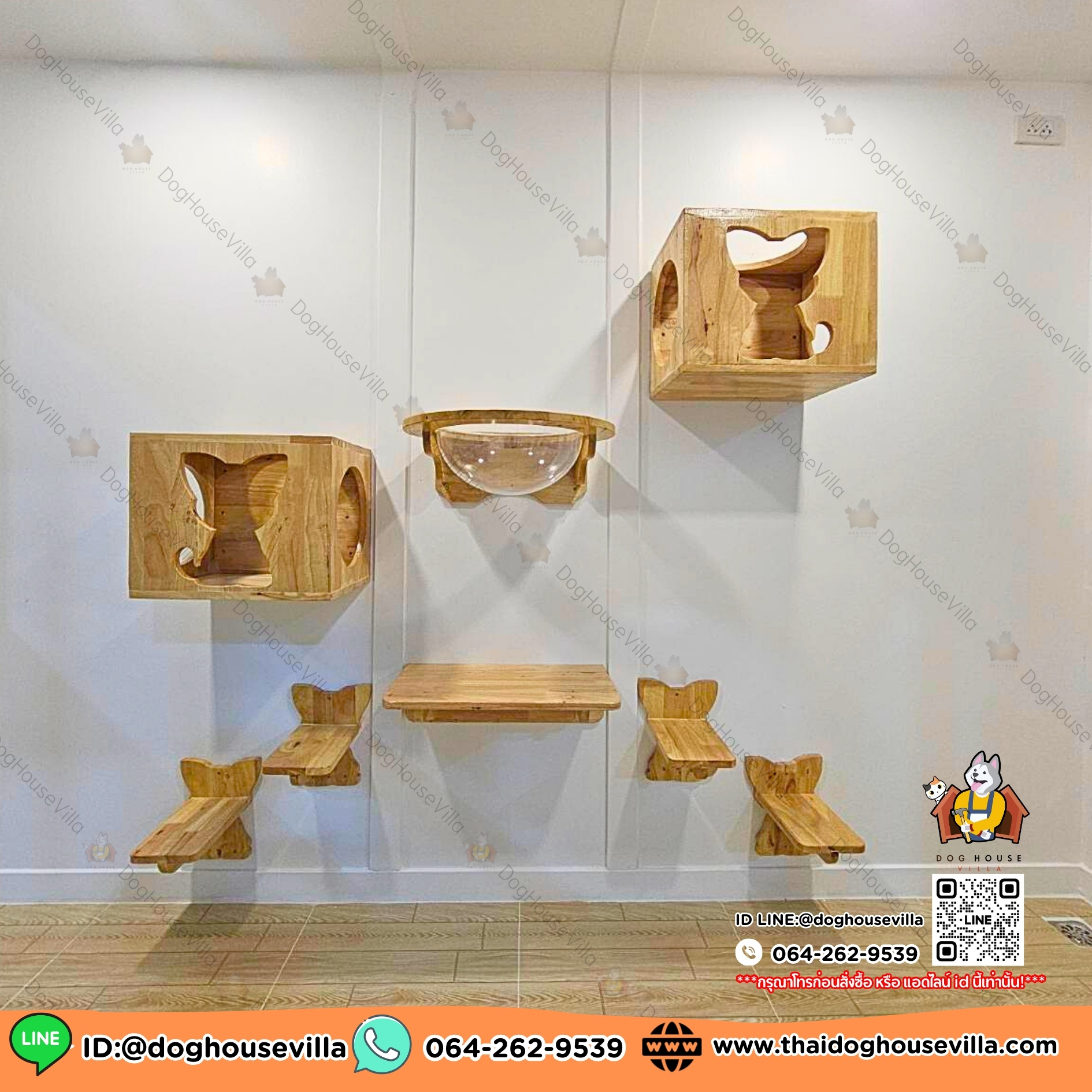 DogHouseVilla บ้านสุนัข บ้านหมา บ้านแมว รองรับการติดแอร์ มีสีให้เลือก