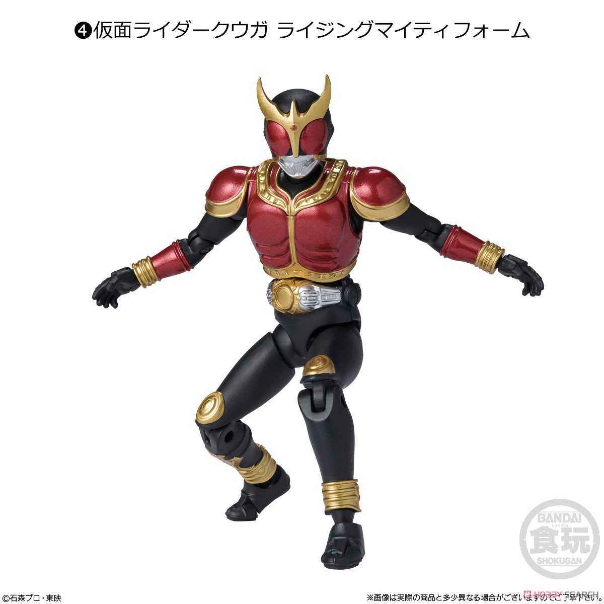 <Preorderภึง 9/3/2022>เปิดรับPreorder มัดจำ 200 บาท SHODO-XX Kamen Rider (Set of 10) ( ( ได้ครบ 7แบบ+3แยบสุ่มซ็ำ