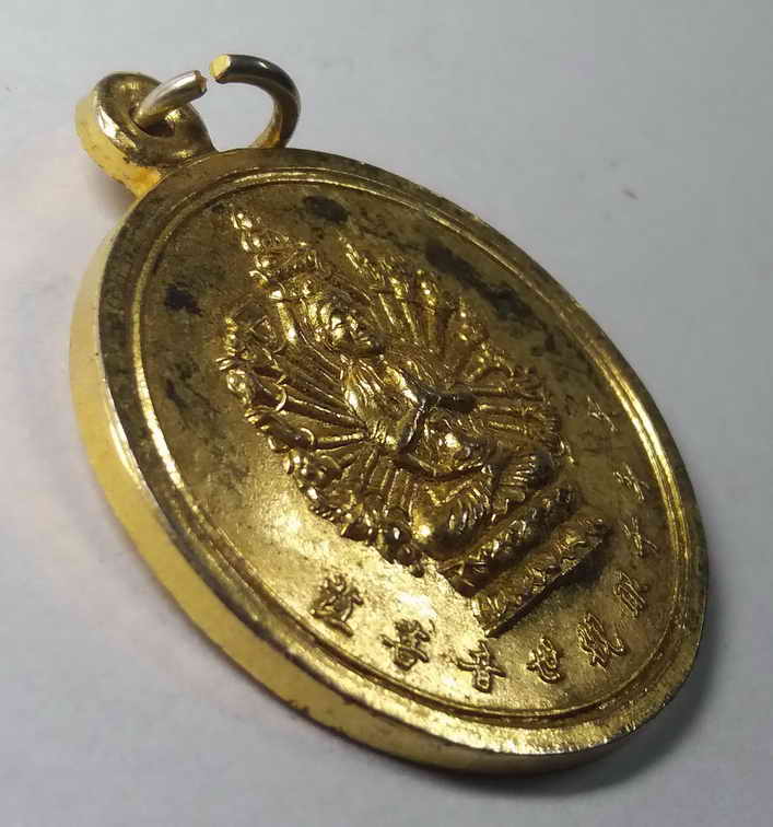 รหัสสินค้า เทพจีน - เทพฮินดู 012 เหรียญกลมกะไหล่ทอง เจ้าแม่กวนอิม ปางพันมือ ไม่ทราบสำนัก