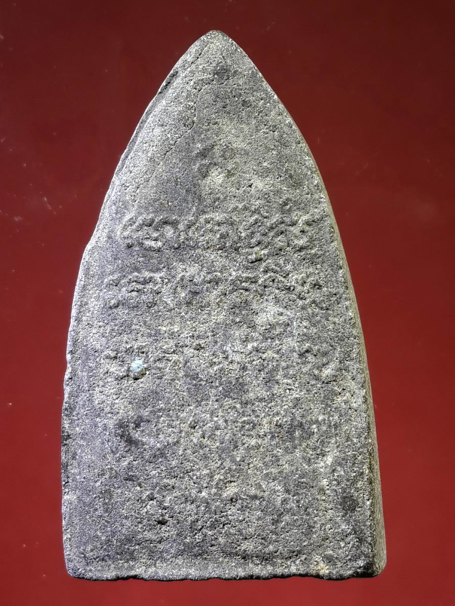 รหัสสินค้า หลวงปู่ทวด วัดต่างๆ 131 หลวงปู่ทวด วัดช้างให้ จ.ปัตตานี ไม่ทราบปีที่สร้าง เนื้อผงใบลาน พิมพ์เตารีดหัวแหลม