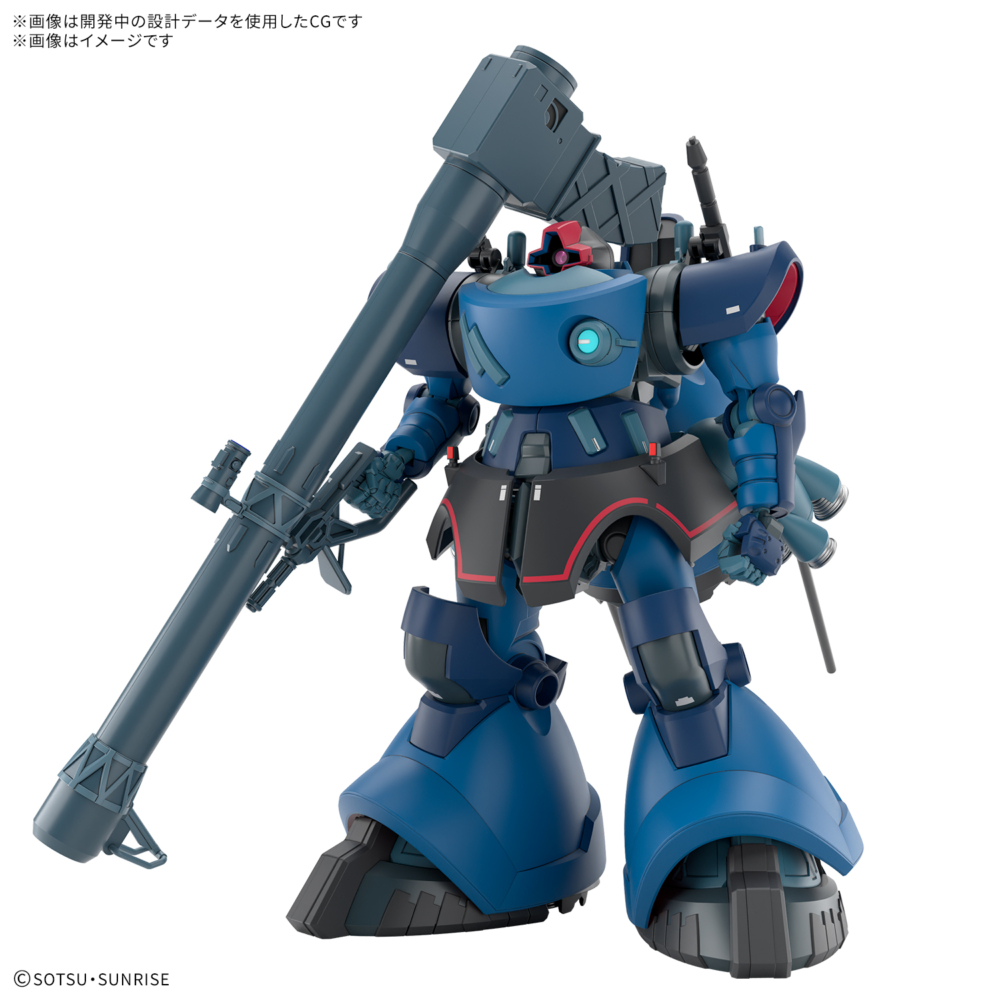 <Preorder ปิดรับวันที่ 2/9/2025> 🔔เปิดรับPreorder ไม่มีมัดจำ HG 1/144 "Mobile Suit Gundam GQuuuuuuX" Saria Blue's Rick Dom
