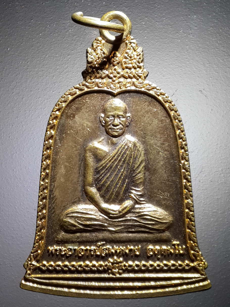 รหัสสินค้า เหรียญคณาจารย์ 4055 เหรียญระฆังใหญ่ พระอาจารย์สมหมาย วัดป่าสันติกาวาส อำเภอไชยวาน จังหวัดอุดรธานี ศิษย์สร้างถวาย ปี 2556 ตอกโค๊ต