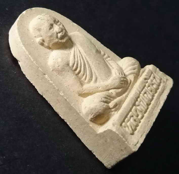 รหัสสินค้า กรุงเทพ 041 พระผงรูปเหมือนหลวงพ่อเจริญ วัดเทพศิรินทราวาส กรุงเทพฯ ที่ระลึกสร้างพระอุโบสถ เฉลิมพระเกียรติ ครองราชย์ครบ 50 พรรษา พระรายการนี้ให้เช่าบูชาแล้ว