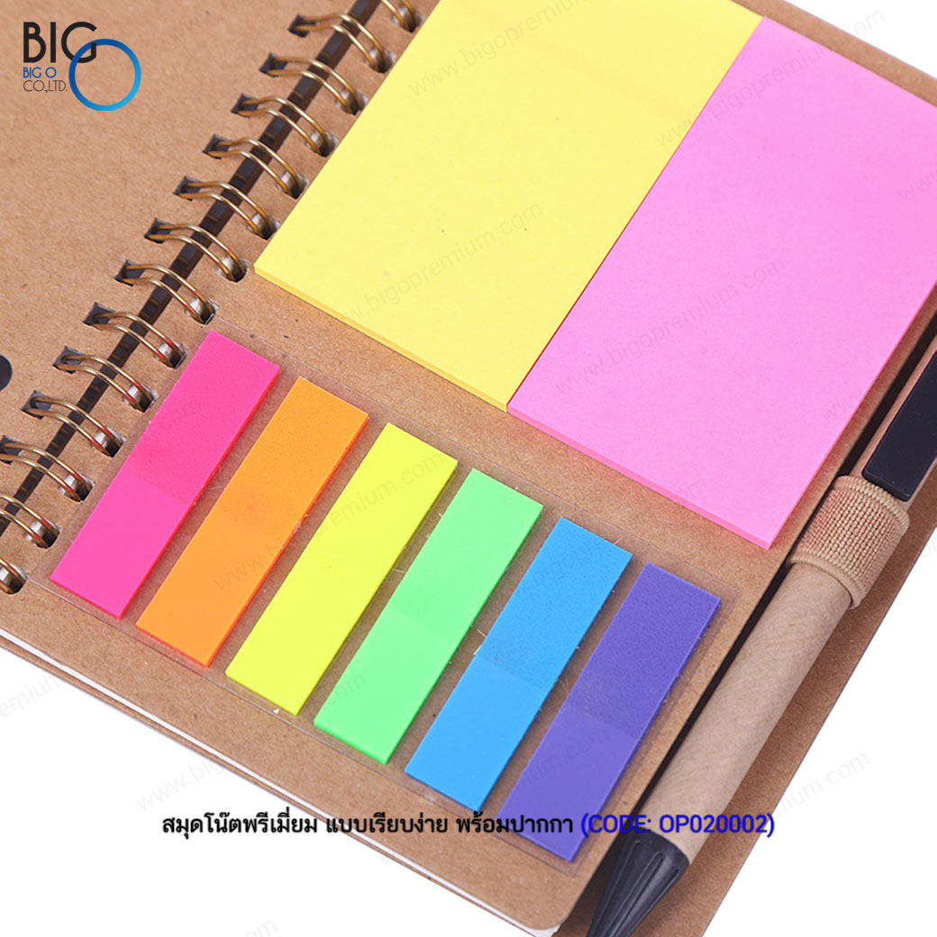 สมุดโน๊ตพรีเมี่ยม แบบเรียบง่าย พร้อมปากกา
