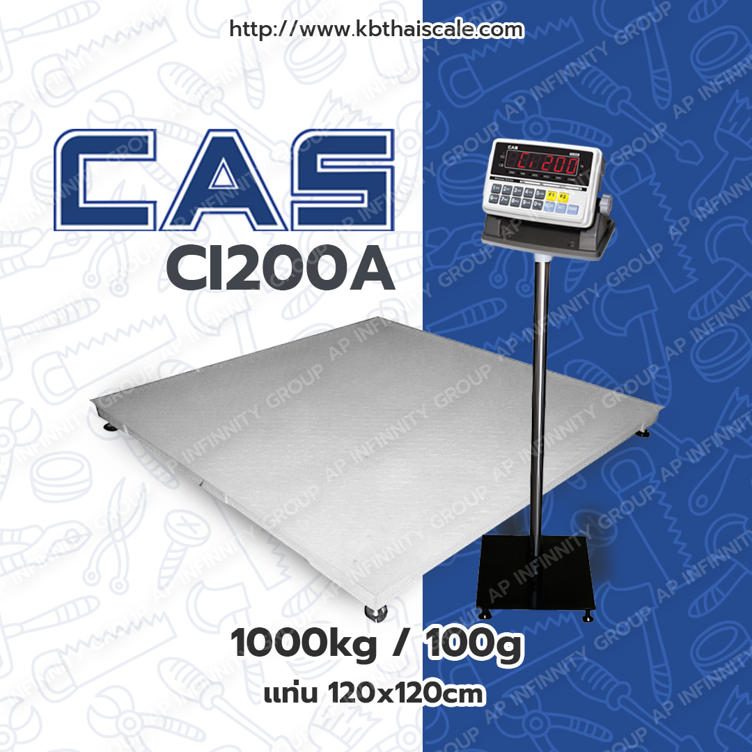 เครื่องชั่ง1000กิโลกรัม เครื่องชั่งน้ำหนัก1ตัน เครื่องชั่งน้ำหนักดิจิตอล1ตัน เครื่องชั่งวางพื้น1000kg ตาชั่ง1000kg CAS CI200A-1T ละเอียด100g ขนาดแท่นชั่งน้ำหนัก120x120cm. (MADE IN KOREA)