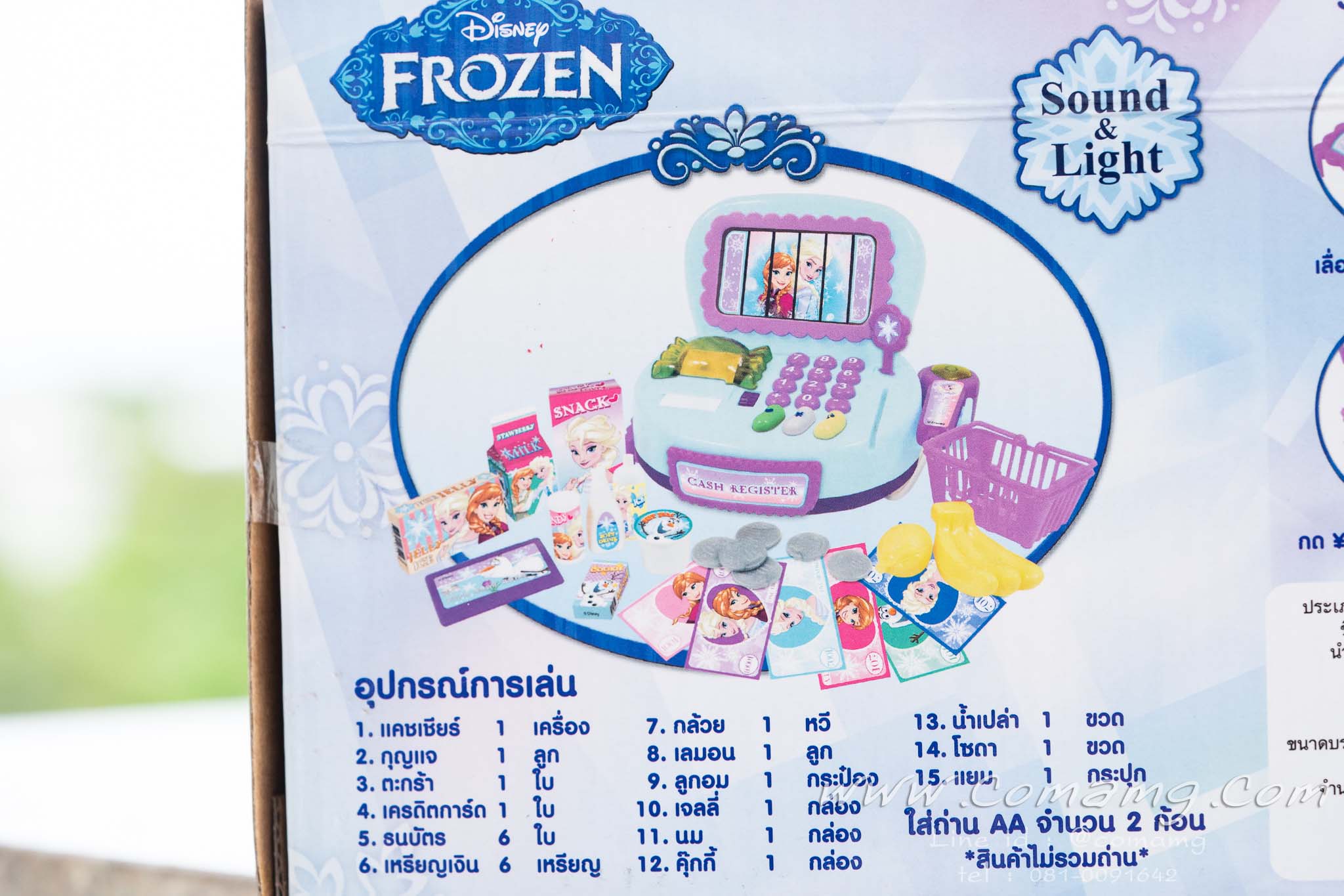 ของเล่นแคชเชียร์ ชุดแคชเชียร์เอลซ่า&อันนาโฟรเซ่น (Frozen)
