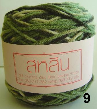ไหมพรมสหสิน (ผลิตเอง) รุ่นเส้นอ้วนสีเหลือบ Giant