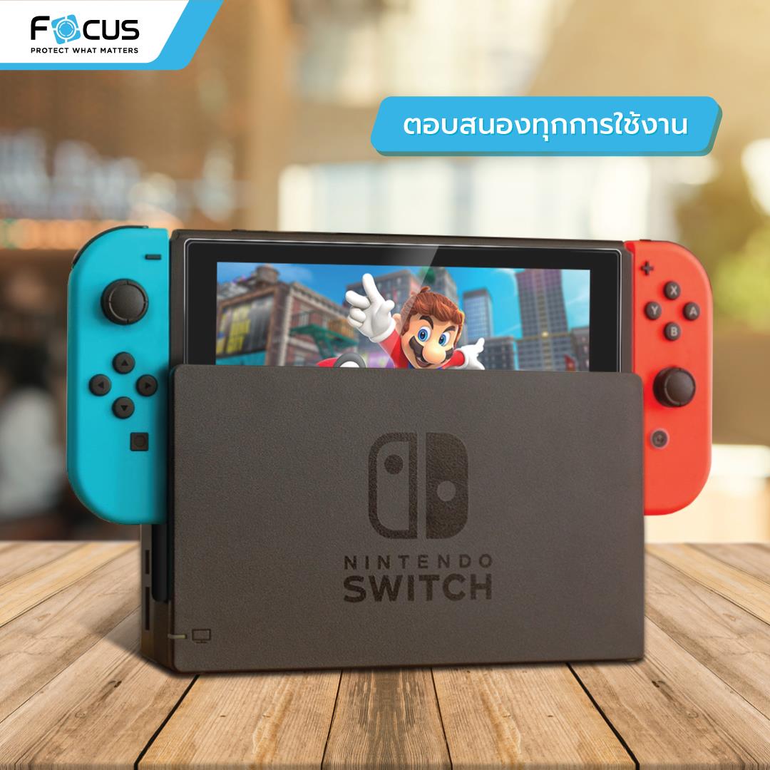 ฟิล์มNintendo Switch กันรอยหน้าจอ แบบใสและแบบด้าน ยี่ห้อFocus Nintendo Switch 6.2นิ้ว และOLED