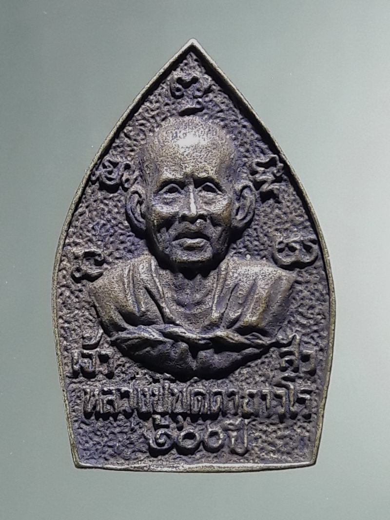 Antig FB 12883 เหรียญหล่อโบราณ รุ่นเจ้าสัว 100 ปี หลวงปู่บุดดา ถาวโร วัดกลางชูศรีเจริญสุข จังหวัดสิงห์บุรี