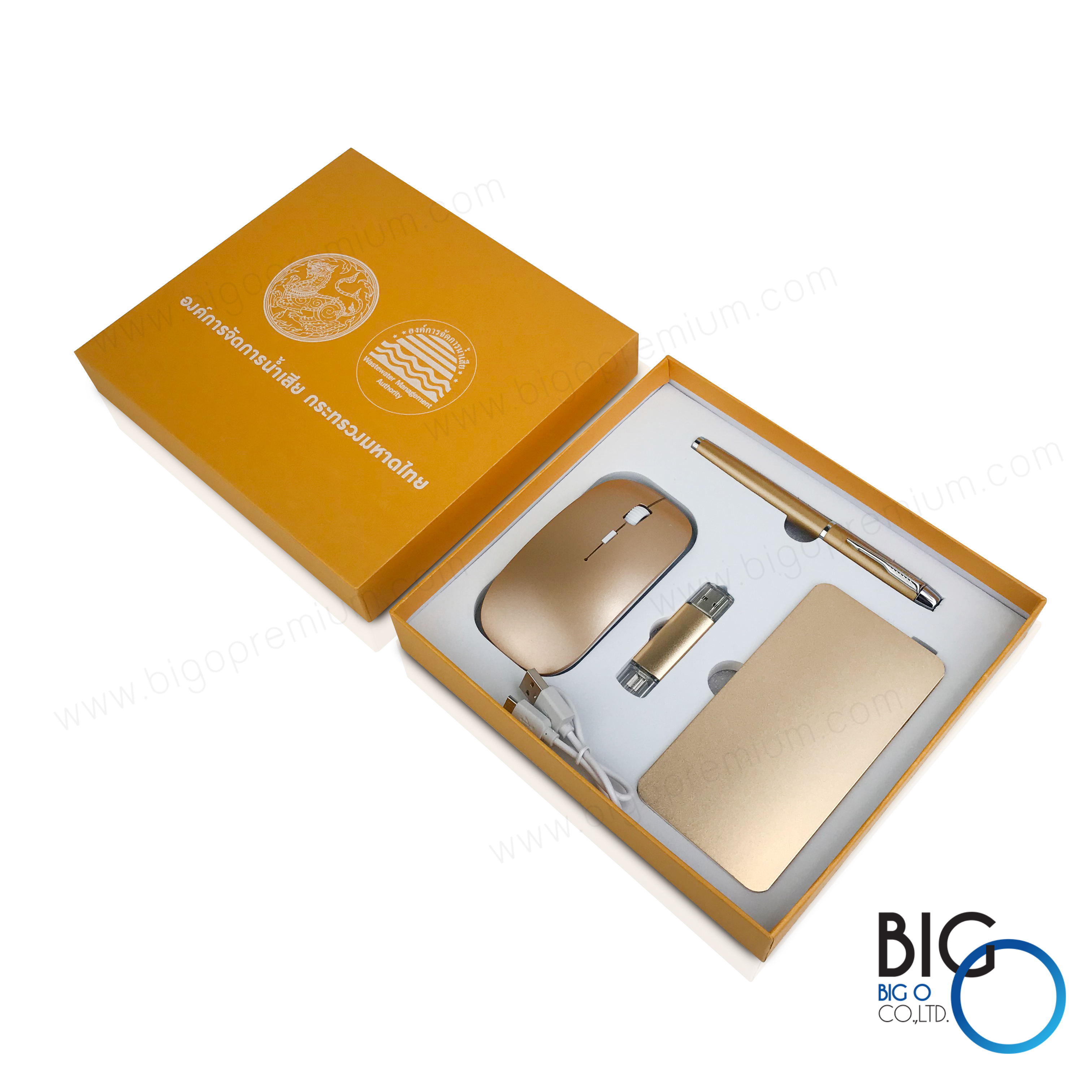 Box set กระทรวงมหาดไทย