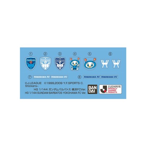 เปิดรับPreorder มัดจำ 500 บาท J League HG Gundam Barbatos Yokohama FC Ver. โมเดลประกอบ