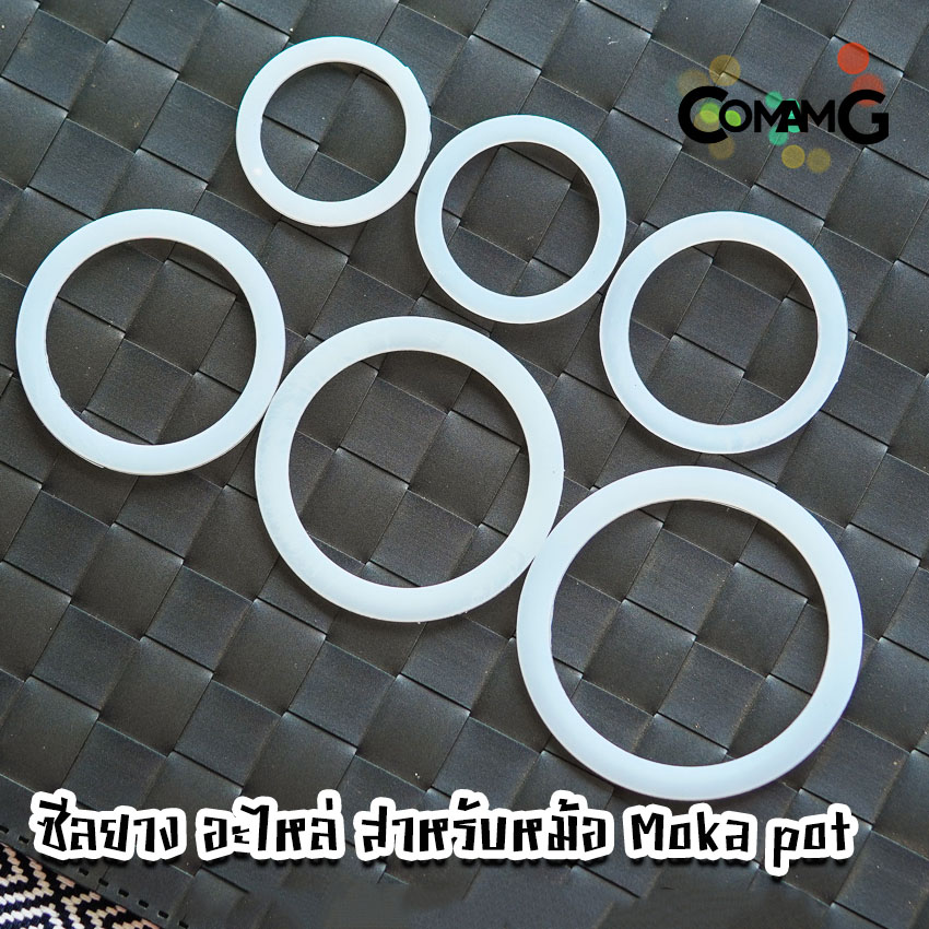 ซีลยาง อะไหล่ ยางซิลิโคน อะไหล่ซีลยาง สำหรับหม้อต้มกาแฟอลูมิเนียม moka pot