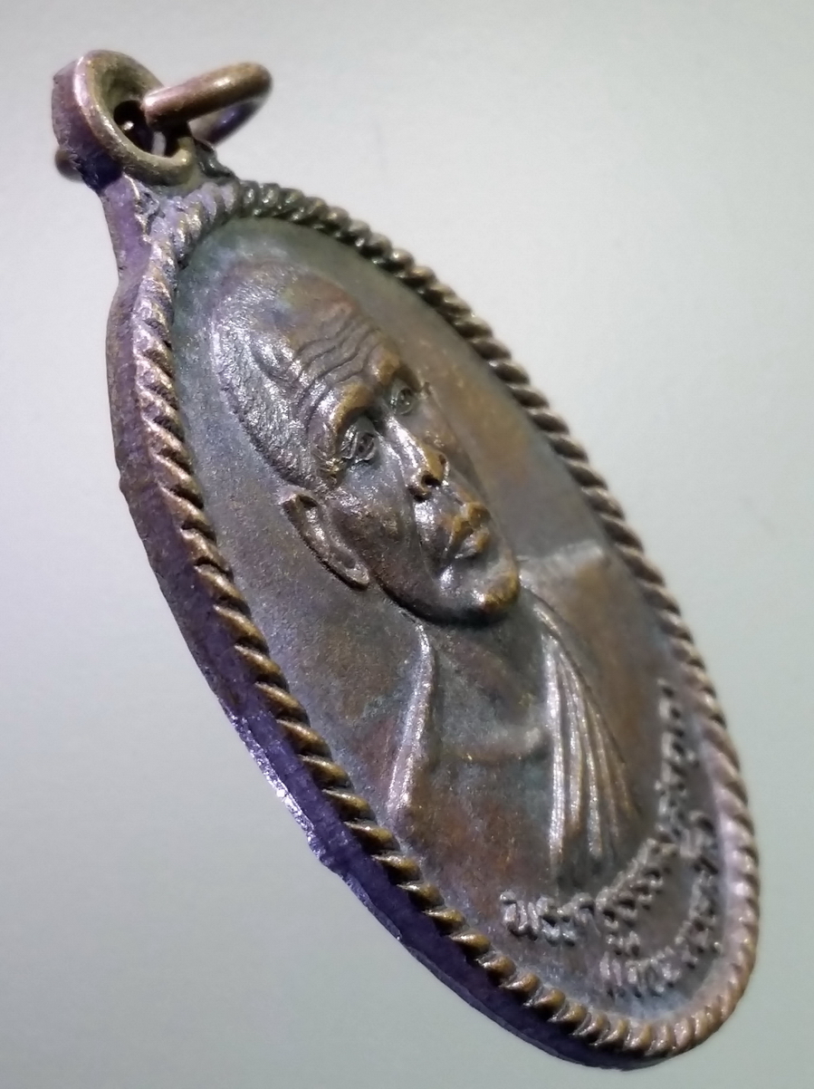 antig FB 248 เหรียญพระครูธรรมสรคุณ หลวงพ่อเขียน วัดกระทิง อำเภอเขาคิชฌกูฏ จังหวัดจันทบุรี สร้างปี 2539 พระรายการนี้ให้เช่าบูชาแล้ว