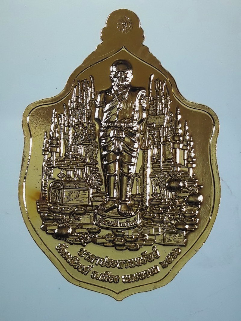 Antig FB 12535 เหรียญทองฝาบาตร พระมหาจักรพรรดิชัยบาดาล วัดมณีวงศ์ จังหวัดนครนายก หลังปู่โสมเฝ้าทรัพย์ สร้างปี 2566 พระสวยกล่องเดิม