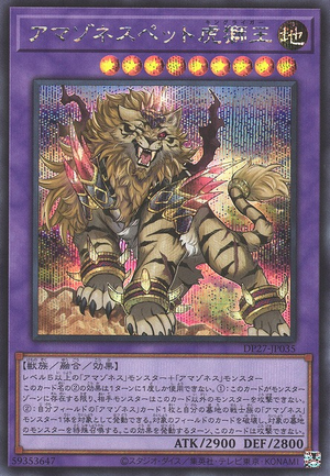 DP27-JP035 Amazoness King Liger (UR)