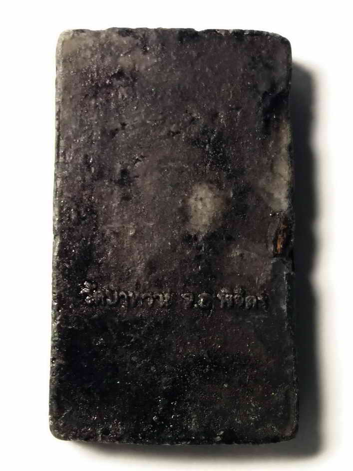 รหัสสินค้า พระเนื้อดิน เนื้อผง เนื้อว่าน 167 สมเด็จพระเจ้าห้าพระองค์ เนื้อดินเผา ลงรักดำ วัดป่าหวาย อำเภอเมือง จังหวัดพิจิตร