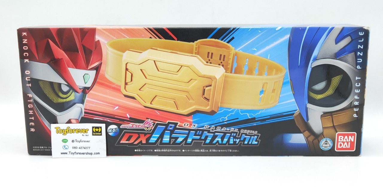 เข็มขัดพาราด็อก มีเสียงนักแสดง Dx Paradox Buckle (P-Bandai)