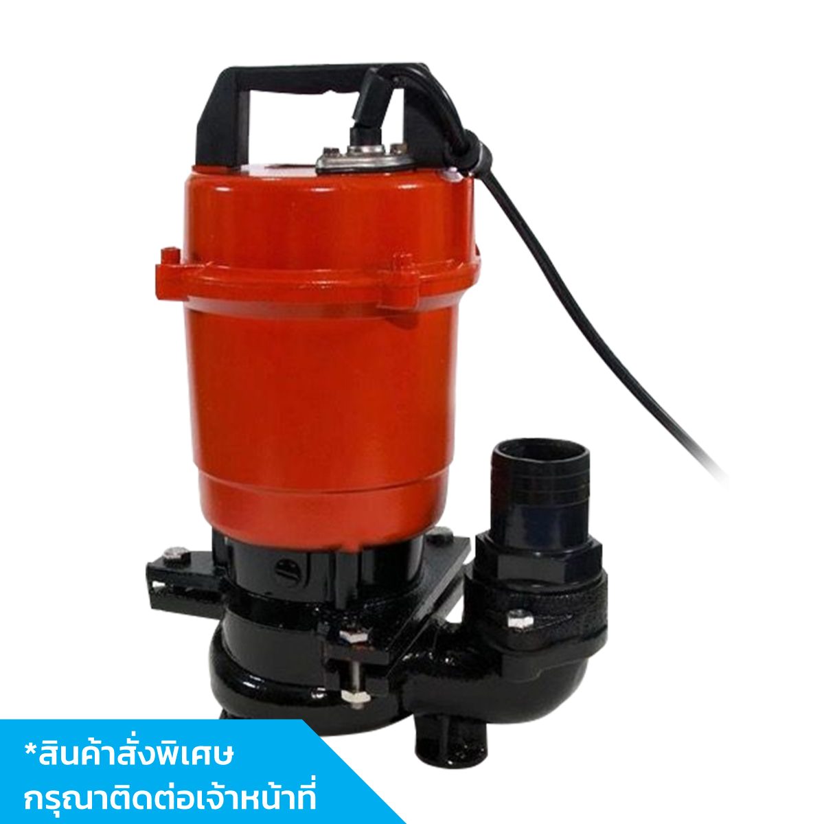 ZUZUMI ปั้มแช่ดูดโคลน 2" Z-60