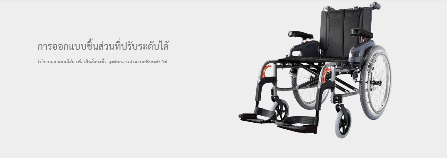 รถเข็นอลูมินัมอัลลอยด์คาร์ม่า ไซร์ใหญ่พิเศษ Karma รุ่น Flexx HD (KM-8022) เบาะกว้างพิเศษ 22 นิ้ว รองรับน้ำหนักสูงสุด 170 กิโลกรัม เหมาะสำหรับ คนมีรูปร่างใหญ่, คนที่มีน้ำหนักมาก, คนไซร์ฝรั่ง สูง ใหญ่ ของแท้ รับประกันศูนย์ไทย 5 ปี