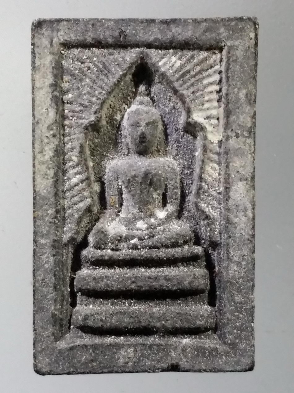 รหัสสินค้า พระเนื้อดิน เนื้อผง เนื้อว่าน 9862 พระสมเด็จแหวกม่าน เนื้อผงใบลาน ไม่ทราบที่ น่าจะเป็นสายหลวงพ่อกวย ครับ