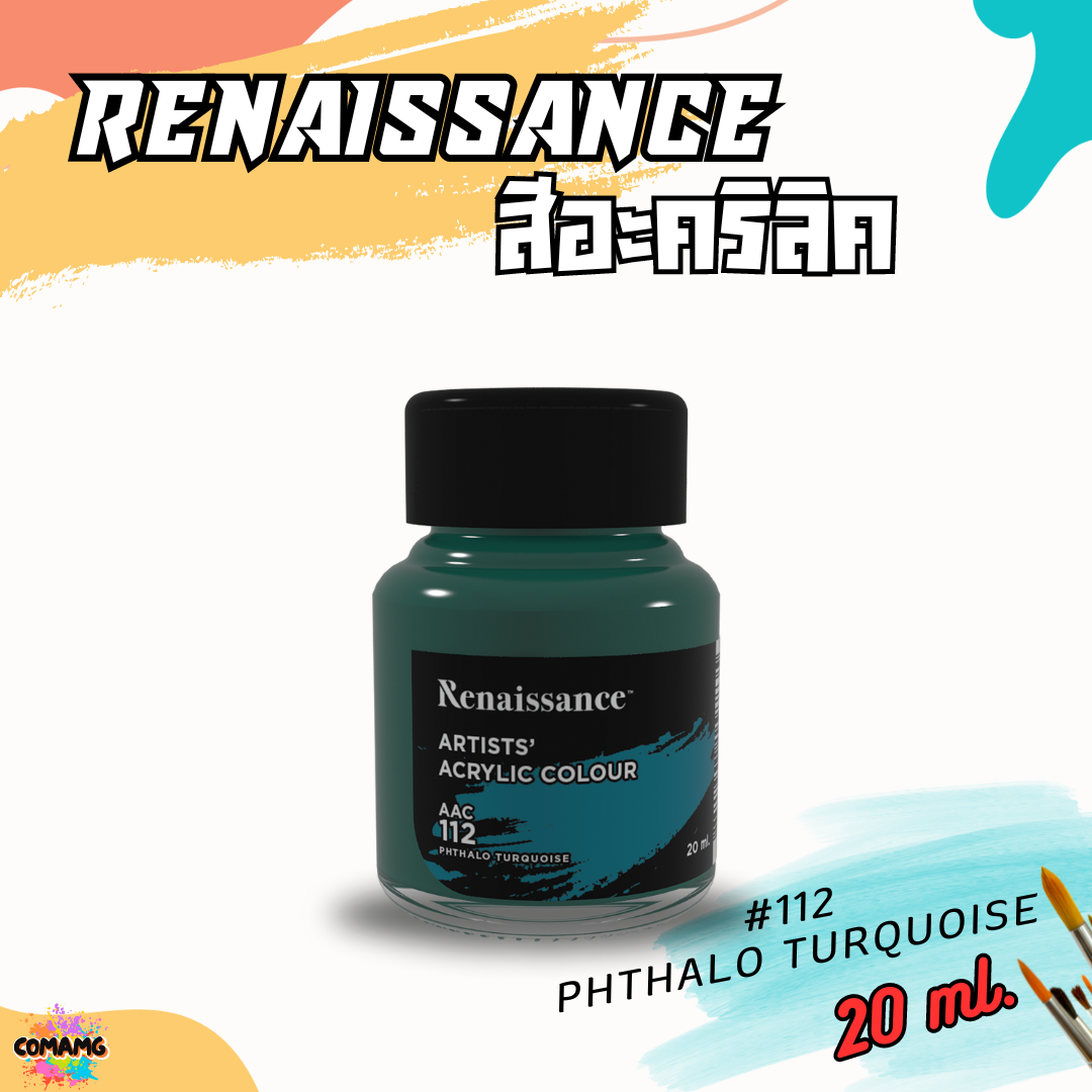 Renaissance สีอะคริลิค ขนาด 20ml แบบขวดแก้ว มีให้เลือก 26 สี พร้อมส่ง