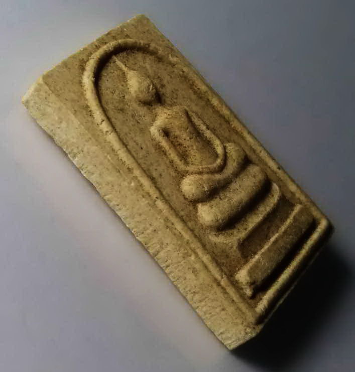 รหัสสินค้า พระสมเด็จ วัดต่างๆ 216 พระสมเด็จเนื้อผง วัดชัยมงคล ตำบลสร้อยทอง อำเภอตาคลี จังหวัดนครสวรรค์ สร้างปี 2541 ที่ระลึกในงานผูกพัทธสีมา