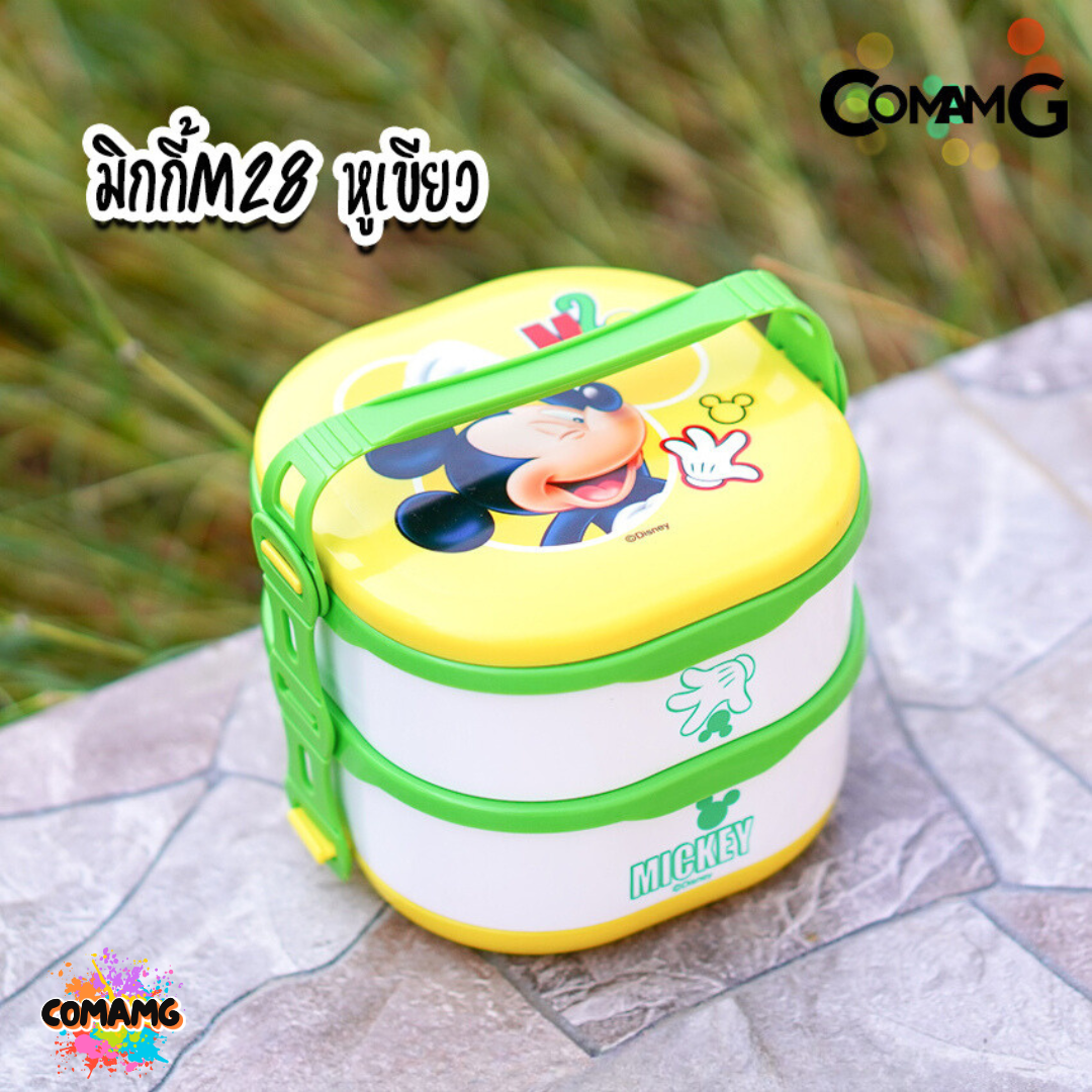 ปิ่นโต2ชั้น ลายการ์ตูน กล่องข้าว กล่องอาหาร2ชั้น