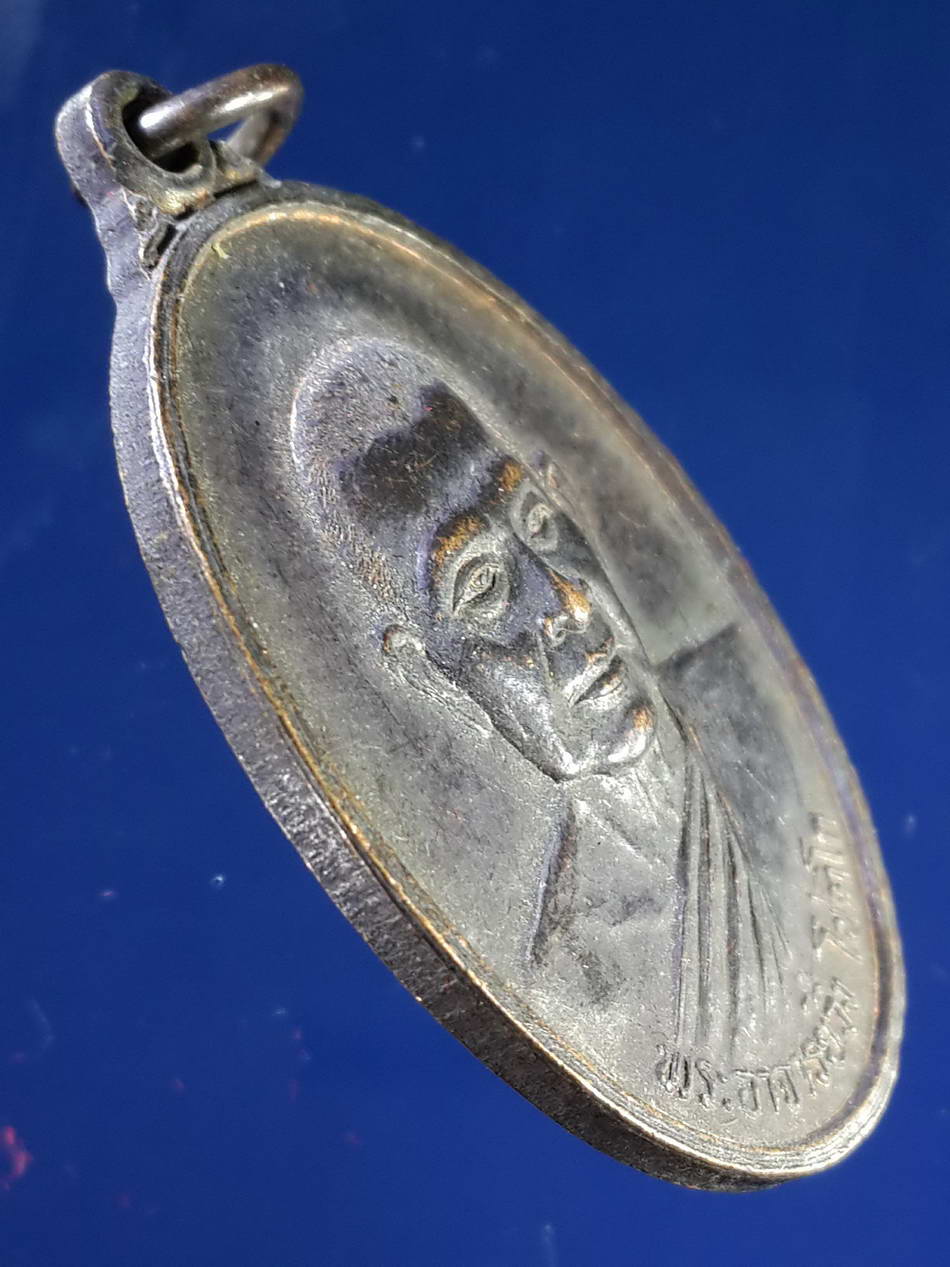 FB 38 เหรียญพระอาจารย์วิง โชติโก วัดวังปิ้ง อำเภอเมือง จังหวัดสมุทรสาคร สร้างปี 2536 พระรายการนี้ให้เช่าบูชาแล้ว