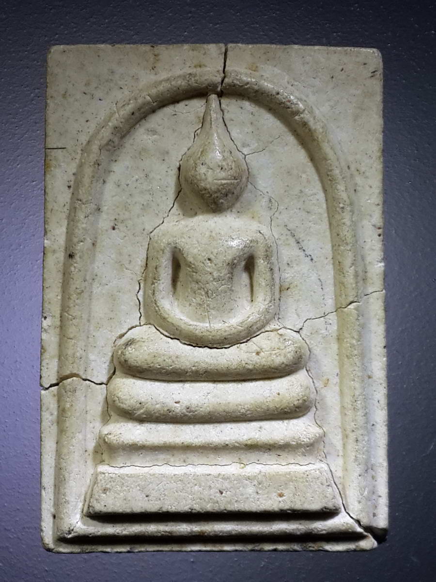 รหัสสินค้า พระสมเด็จ วัดต่างๆ 908 พระสมเด็จเนื้อผงหลวงปู่โทน วัดเขาน้อยคีรีวัน อำเภอบ้านบึง จังหวัดชลบุรี พระมีรอยรานทางด้านหน้า พิจารณาก่อนเช่าบูชานะครับ