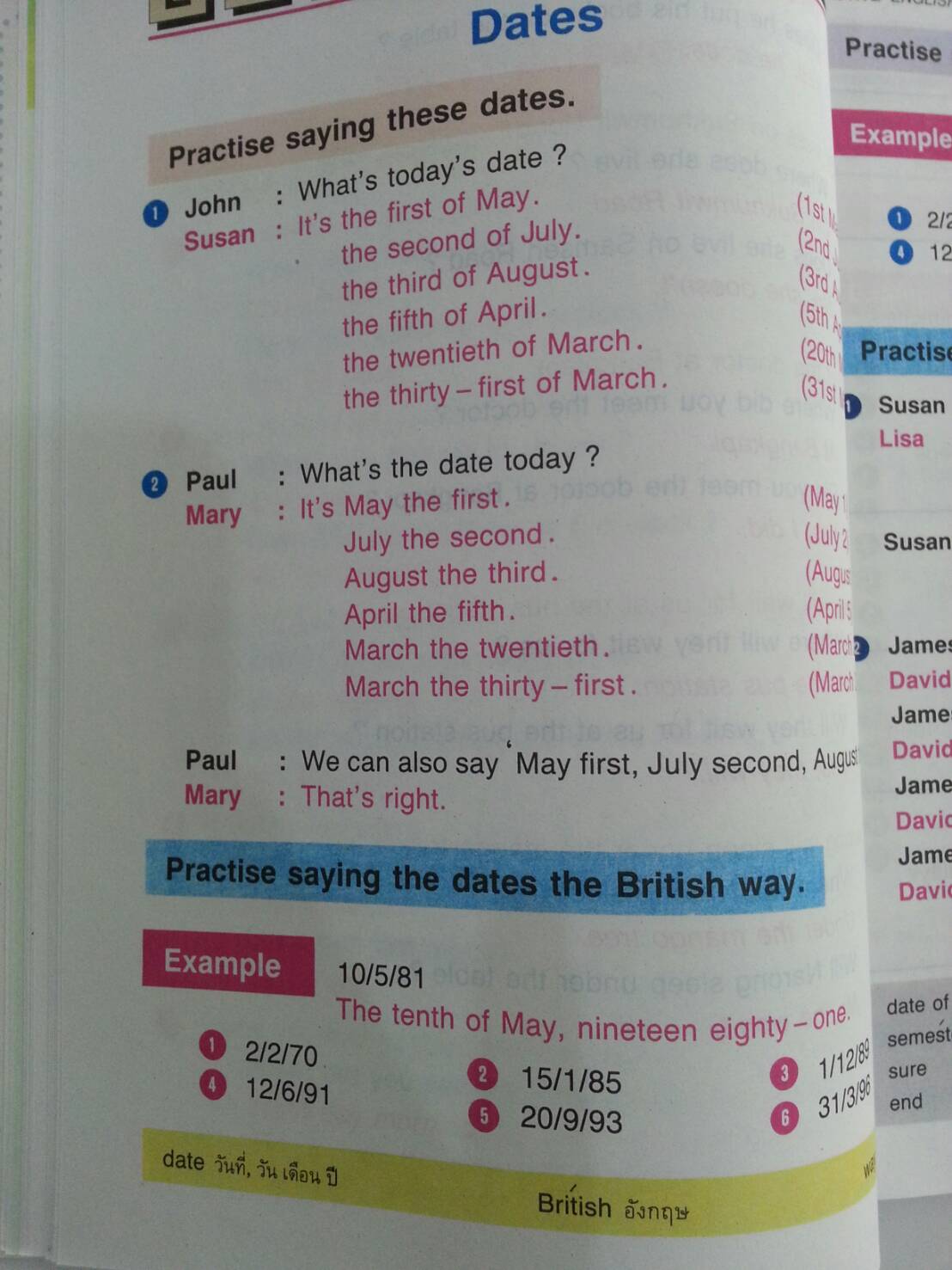 Active English Primer 6(New Edition) และแบบฝึกหัด