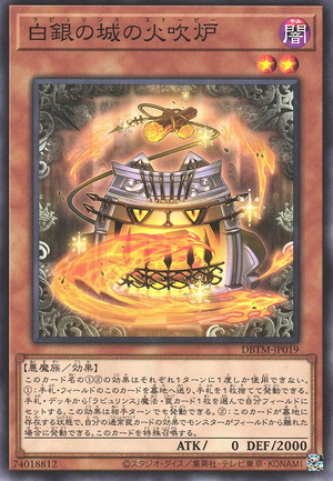 DBTM-JP019 Labrynth Stovee