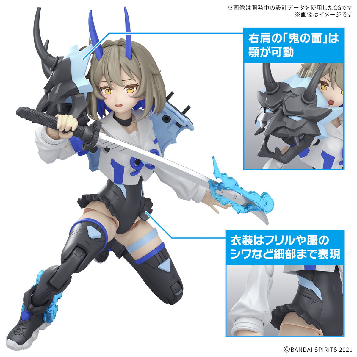 <Preorder ปิดรับวันที่ ยังไม่ระบุวันปิดพรี > 🔔เปิดรับPreorder ไม่ต้องมัดจำครับ 30MS SIS-N00 Sourei [Color B]