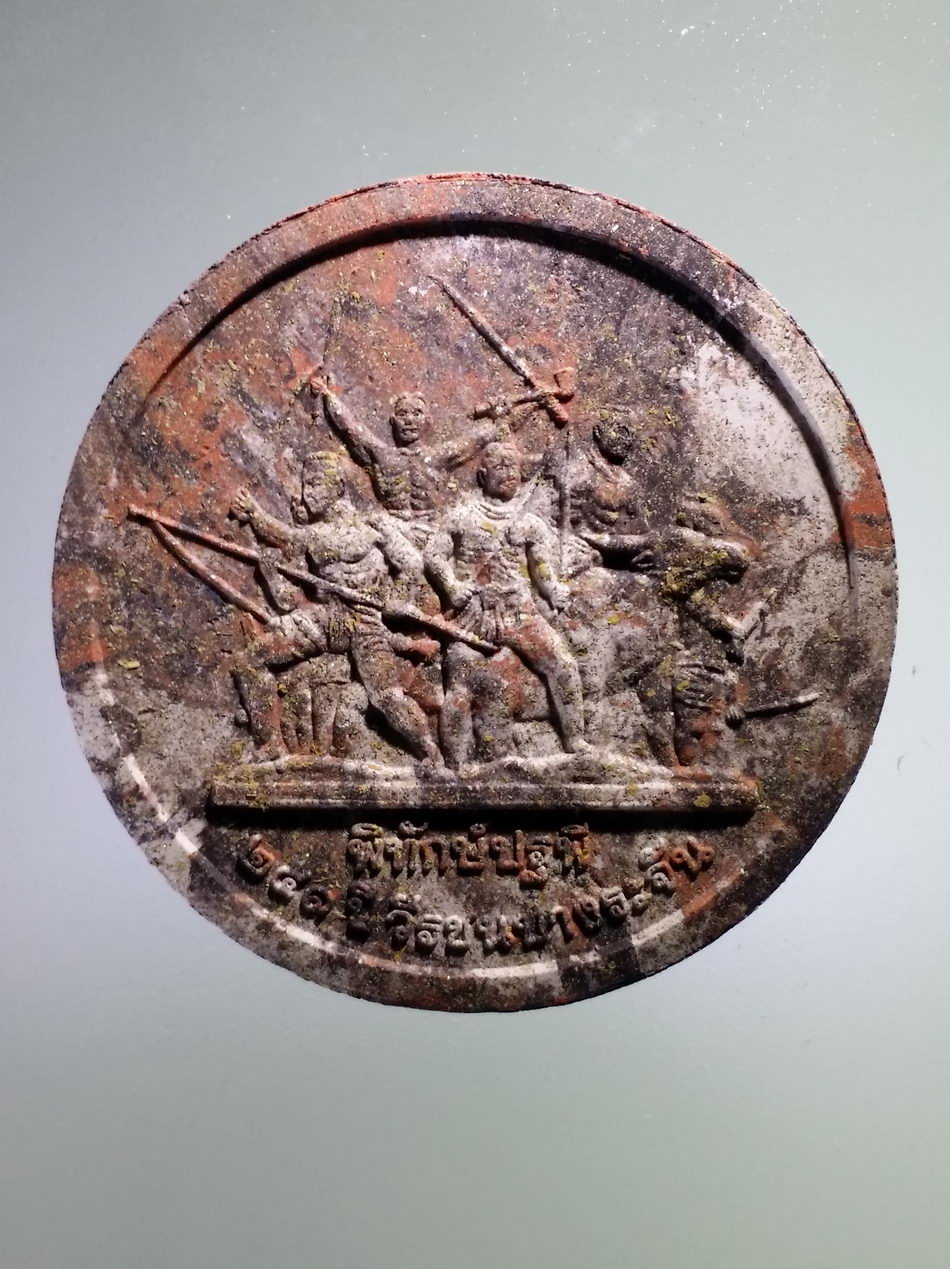 รหัสสินค้า จตุคามรามเทพ 391 พระเทวราชโพธิสัตว์จตุคามรามเทพ รุ่นพิทักษ์ปฐพี 241 ปีวีรชนบางระจัน เนื้อก้นครก พุทธาภิเษก เทวาภิเษก ณ. วิหารพระอาจารย์ธรรมโชติ วัดโพธิ์เก้าต้น ตำบลบางระจัน อำเภอค่ายบางระจัน จังหวัดสิงห์บุรี