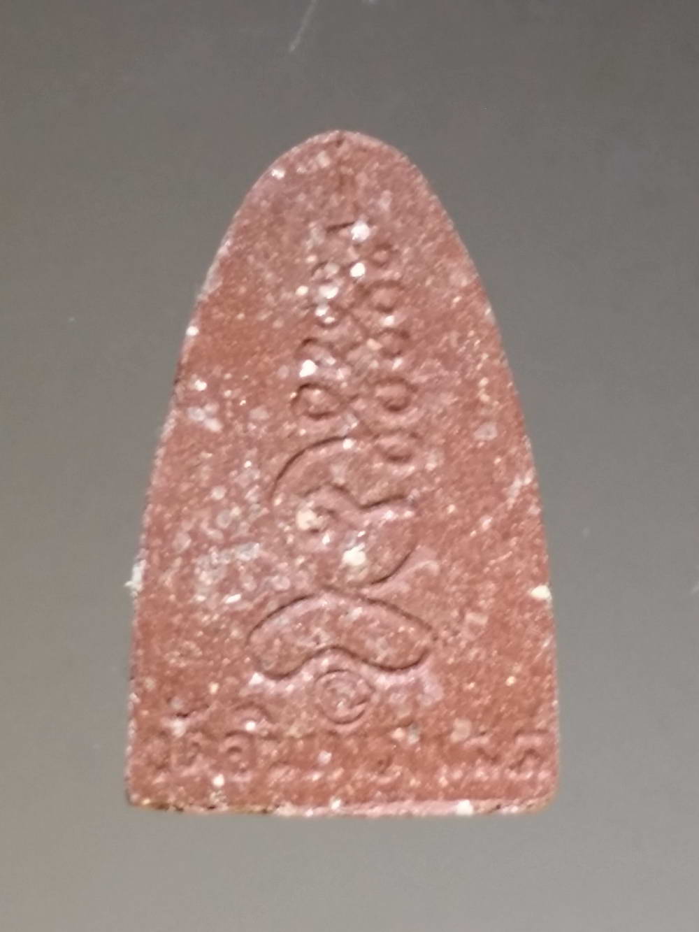 รหัสสินค้า หลวงปู่ทวด วัดต่างๆ 262 หลวงปู่ทวด เนื้อว่านสีน้ำตาล พิมพ์เล็กหลังยันต์ วัดอินทาราม จังหวัดสมุทรสงคราม