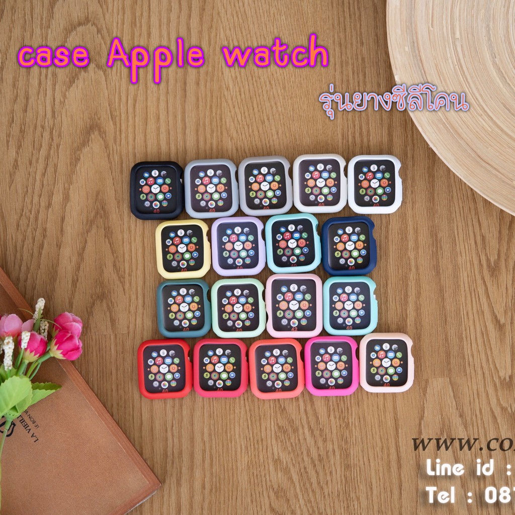 เคสยางซีลีโคน สำหรับนาฬิกาสมาร์วอทช์ สำหรับSmart watch( ลิงค์2)