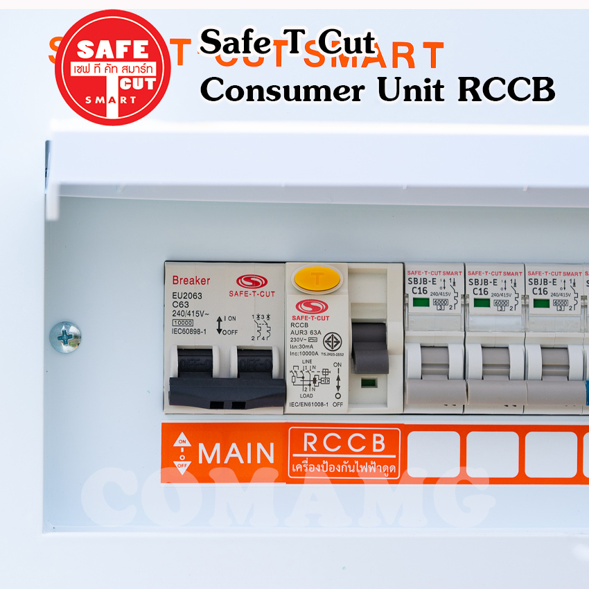 เซฟ ที คัท ตู้Consumer ตู้โหลดกันดูด กันรั่ว⚡SAFE T CUT แบบRCCB รุ่น EU Premier⚡แบบ4ช่อง 6ช่อง 8ช่อง 12ช่อง