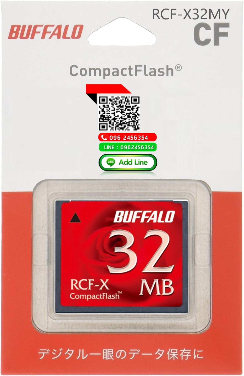 BUFFALO,Compact Flash Card, CF Card 32MB,RCF-X32MY,CF Card,เครื่องจักร,Industrial CF