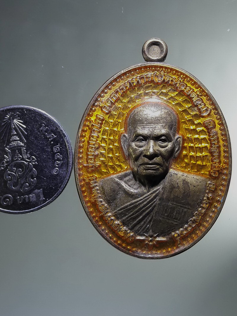 Antig FB 12887 เหรียญทองชนวนลงยา หลวงพ่อพัฒน์ ปุญญกาโม วัดห้วยด้วน อำเภอหนองบัว จังหวัดนครสวรรค์ รุ่นรวยชนะโชค หมายเลข 986 ตอกโค๊ต ท.