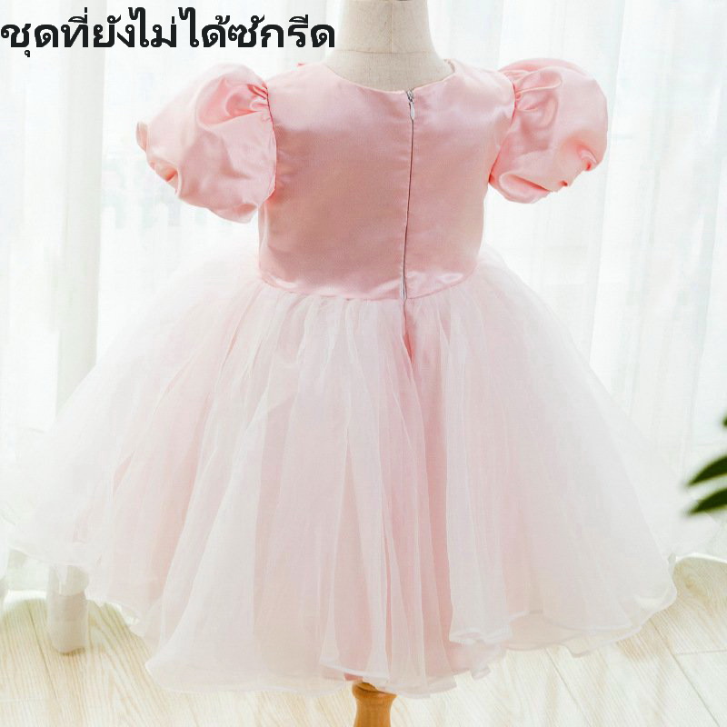 Gd3877- พร้อมส่งจากไทย ชุดออกงานเด็กหญิงสีชมพูอ่อน กระโปรงฟู ติดโบว์สุดสวยหวาน แขนตุ๊กตาพองใหญ่สวยสุดน่ารัก ชุดราตรีเด็กทรงสั้น