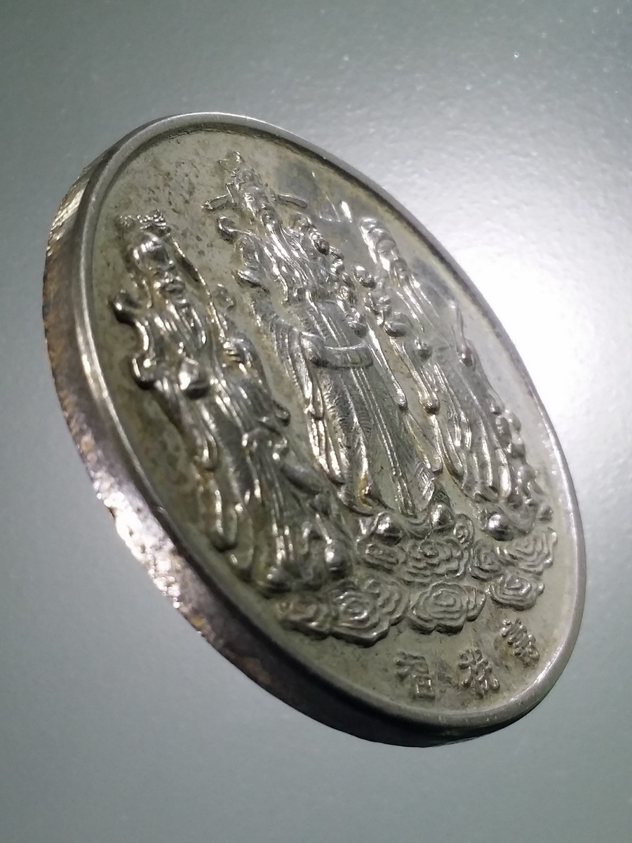 รหัสสินค้า เทพจีน - ฮินดู 097 เหรียญฮกลกซิ่ว ที่ระลึกสร้างอุโบสถ วัดนก ปี 2539 ตอกโค๊ตเฮง พระรายการนี้ให้เช่าบูชาแล้ว