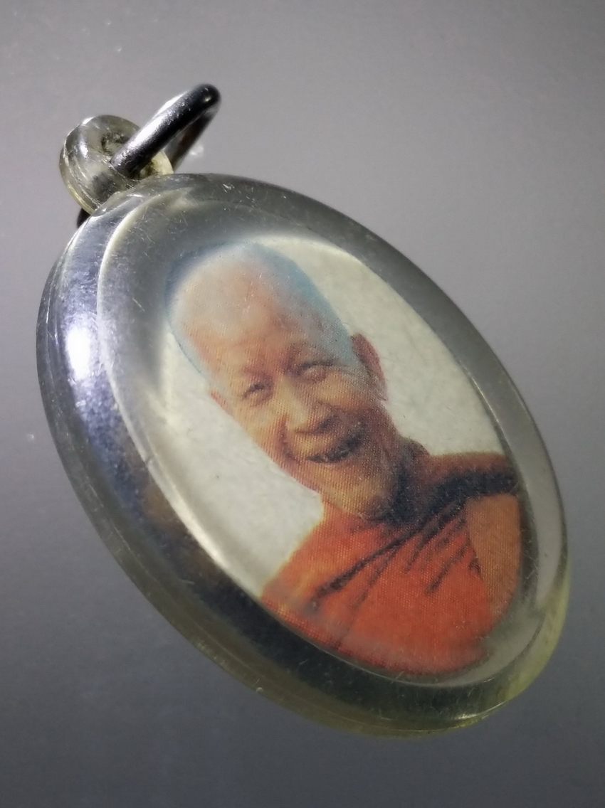 รหัสสินค้า เครื่องราง ล็อกเก็ต ภาพถ่าย 134 ภาพถ่ายหลวงตามหาบัว ญานสัมปันโน วัดป่าบ้านตาด จังหวัดอุดรธานี