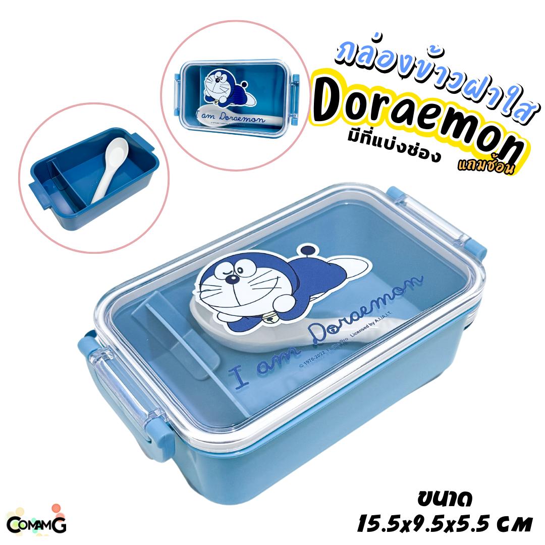 กล่องข้าวเด็ก ลายการ์ตูน กล่องใส่อาหารทรงเหลี่ยมมีช่องแบ่ง มีช้อน ลิขสิทธิ์แท้100%