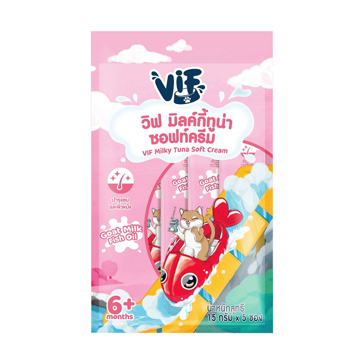 VIF Milky Soft Cream ขนมแมวเลีย สูตรนมแพะ ไม่เติมเกลือ ขนาด 15Gx5 ซอง