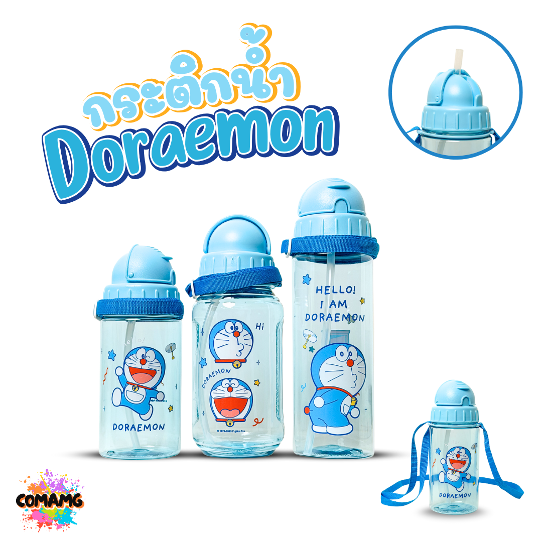 กระติกน้ำเด็ก Doraemon โดเรมอน รุ่นหลอดซิลิโคน ลิขสิทธิ์แท้ มีสายคล้องคอ มีหลอดดูด